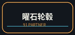免费看片